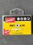 Picture of Dart PH1 50mm Impact Driver Bit pk10