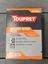 Picture of Touprelith Filler 1.5kg
